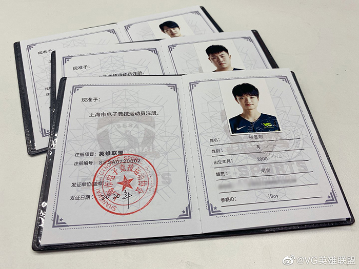 3 tuyển thủ trẻ của Vici Gaming được công nhận là VĐV Esports chuyên nghiệp, có cả giấy chứng nhận cực xịn xò - Ảnh 1.