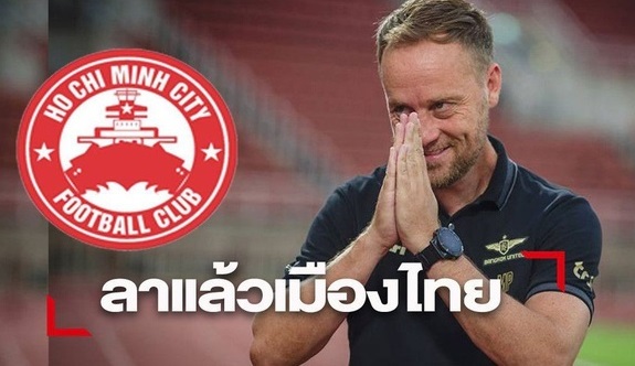 Chuyển nhượng mới nhất V.League: Thanh Hóa đón HLV Petrovic trở lại, CLB TP.HCM chờ 