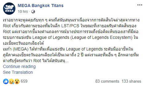 MEGA Bangkok Titans chơi trò &quot;chí phèo&quot;, tố cáo ngược Riot Games &quot;vô tâm&quot; với những đội tuyển LMHT Đông Nam Á - Ảnh 1.