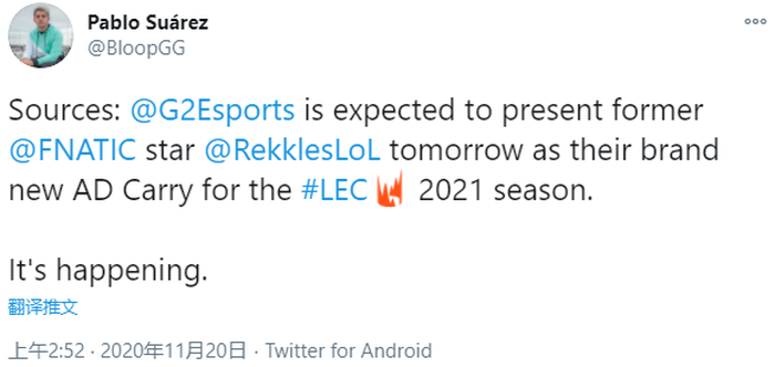 Chuyển nhượng LMHT ngày 20/11: Rộ tin đồn Rekkles gia nhập G2 Esports - Ảnh 1.
