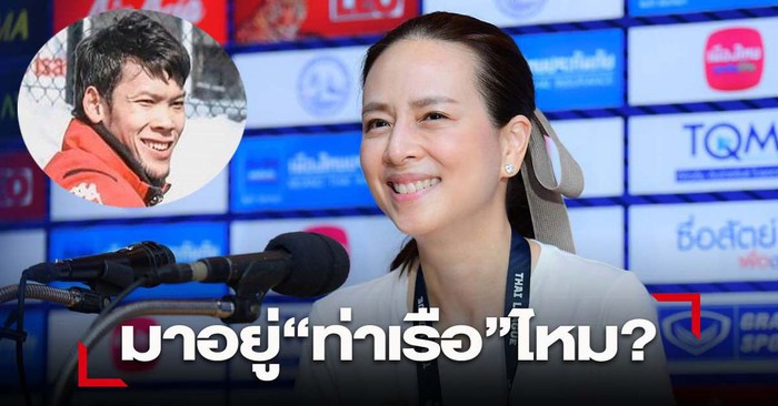 Rộ tin HAGL nhắm thủ môn số 1 Thái Lan, nữ chủ tịch quyền lực lên tiếng  - Ảnh 1.