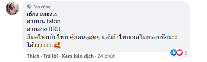 Fan Thái Lan tự an ủi sau thất bại: &quot;BRU thua SGP vì không muốn 2 đội Thái Lan gặp nhau&quot; - Ảnh 2.