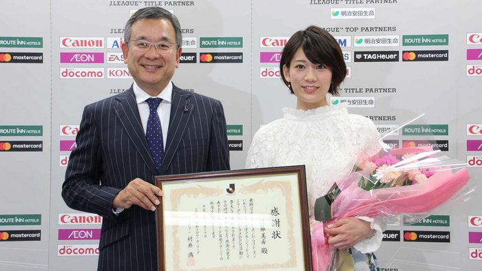 Ngẩn ngơ trước nhan sắc của nữ giám đốc J.League: Nụ cười dễ thương cùng thân hình nóng bỏng khiến người yêu bóng đá Nhật Bản &quot;phát cuồng&quot; - Ảnh 5.