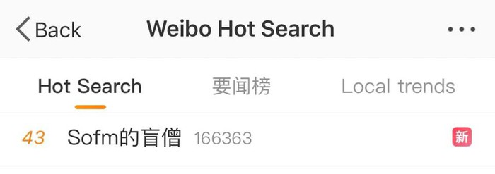 Leesin combo &quot;thần thánh&quot;, SofM lọt top tìm kiếm trên MXH lớn nhất Trung Quốc - Ảnh 1.