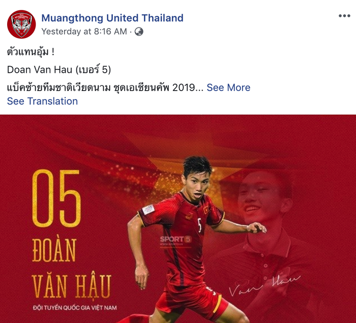 Không có chuyện cậu út tuyển Việt Nam theo chân Văn Lâm sang Thái Lan thi đấu - Ảnh 1.