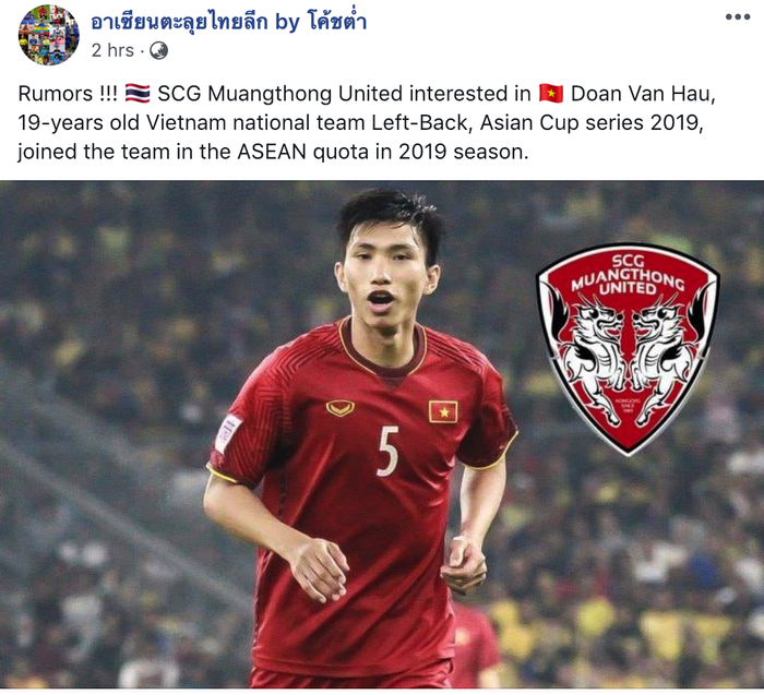 Không có chuyện cậu út tuyển Việt Nam theo chân Văn Lâm sang Thái Lan thi đấu - Ảnh 2.