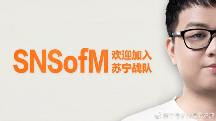 Chính thức: Sofm gia nhập Suning Gaming, tiếp tục ở lại Trung Quốc chinh phục LPL - Ảnh 1.