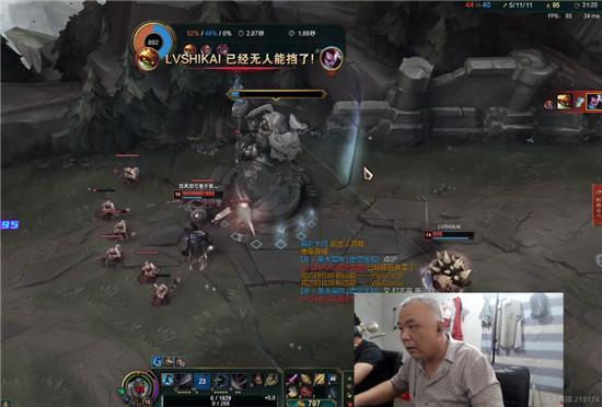 Dân mạng Trung Quốc phát cuồng vì game thủ 60 tuổi vẫn livestream quẩy Yasuo điên đảo - Ảnh 3.