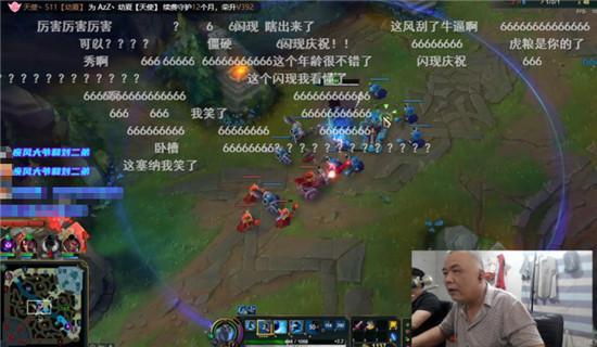 Dân mạng Trung Quốc phát cuồng vì game thủ 60 tuổi vẫn livestream quẩy Yasuo điên đảo - Ảnh 2.