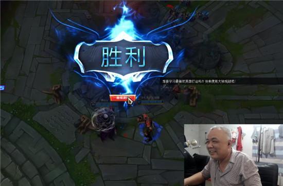 Dân mạng Trung Quốc phát cuồng vì game thủ 60 tuổi vẫn livestream quẩy Yasuo điên đảo - Ảnh 4.