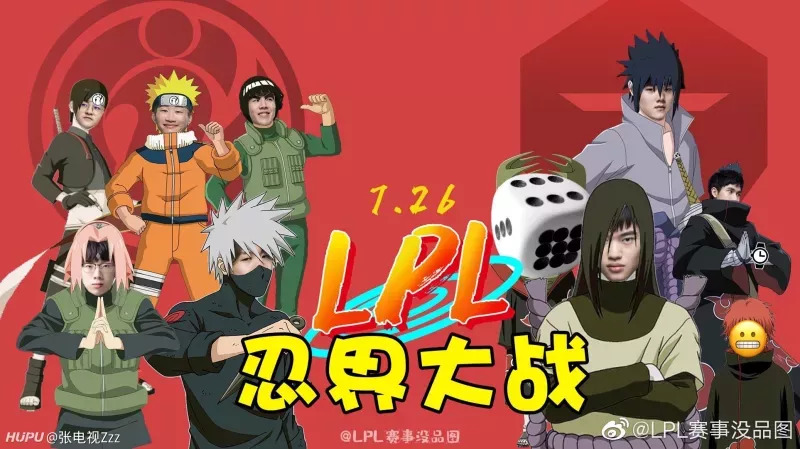 LMHT: Cục diện LPL bỗng được hô biến thành đại chiến Nhẫn giả với loạt hình chế ăn theo Naruto - Ảnh 1.