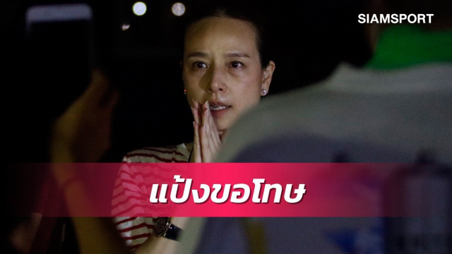 Nữ chủ tịch CLB Thái Lan rớm nước mắt vì sự cố hy hữu, đi quanh sân xin lỗi khán giả trong bóng đêm - Ảnh 2.