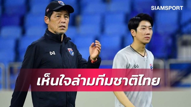 FA Thái Lan chỉ ra nguyên nhân thất bại của đội tuyển tại vòng loại thứ 2 World Cup 2022  - Ảnh 1.