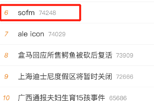 SofM leo thẳng hot search Weibo vì lượn lờ chơi tựa game khác