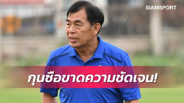 HLV Mano Polking lâm nguy khi bị chuyên gia Thái Lan bắt lỗi sau thất bại trước Malaysia - Ảnh 1.