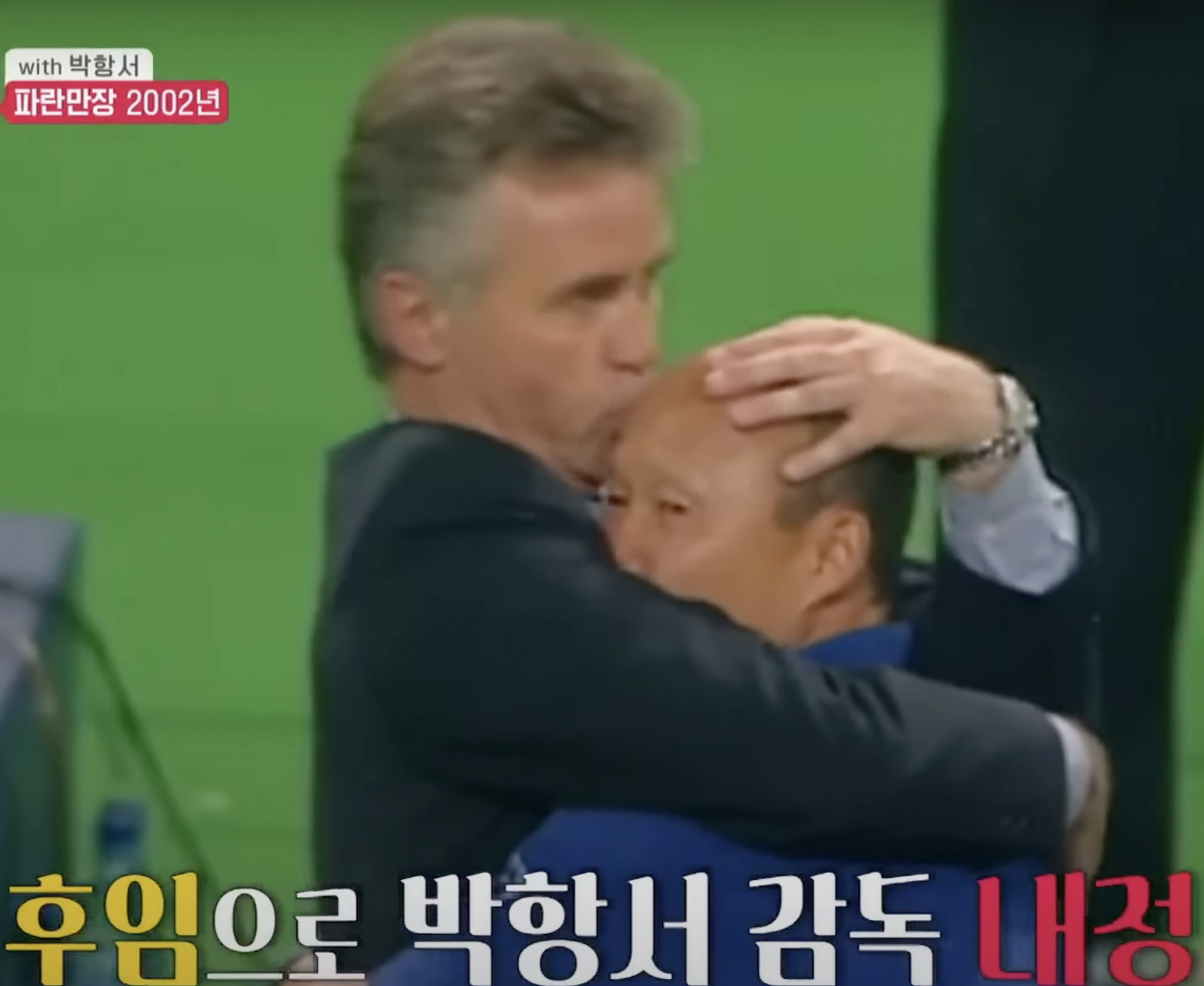HLV Hiddink dạy HLV Park Hang-seo 'thả thính', 'mập mờ' với cầu thủ - Ảnh 1.