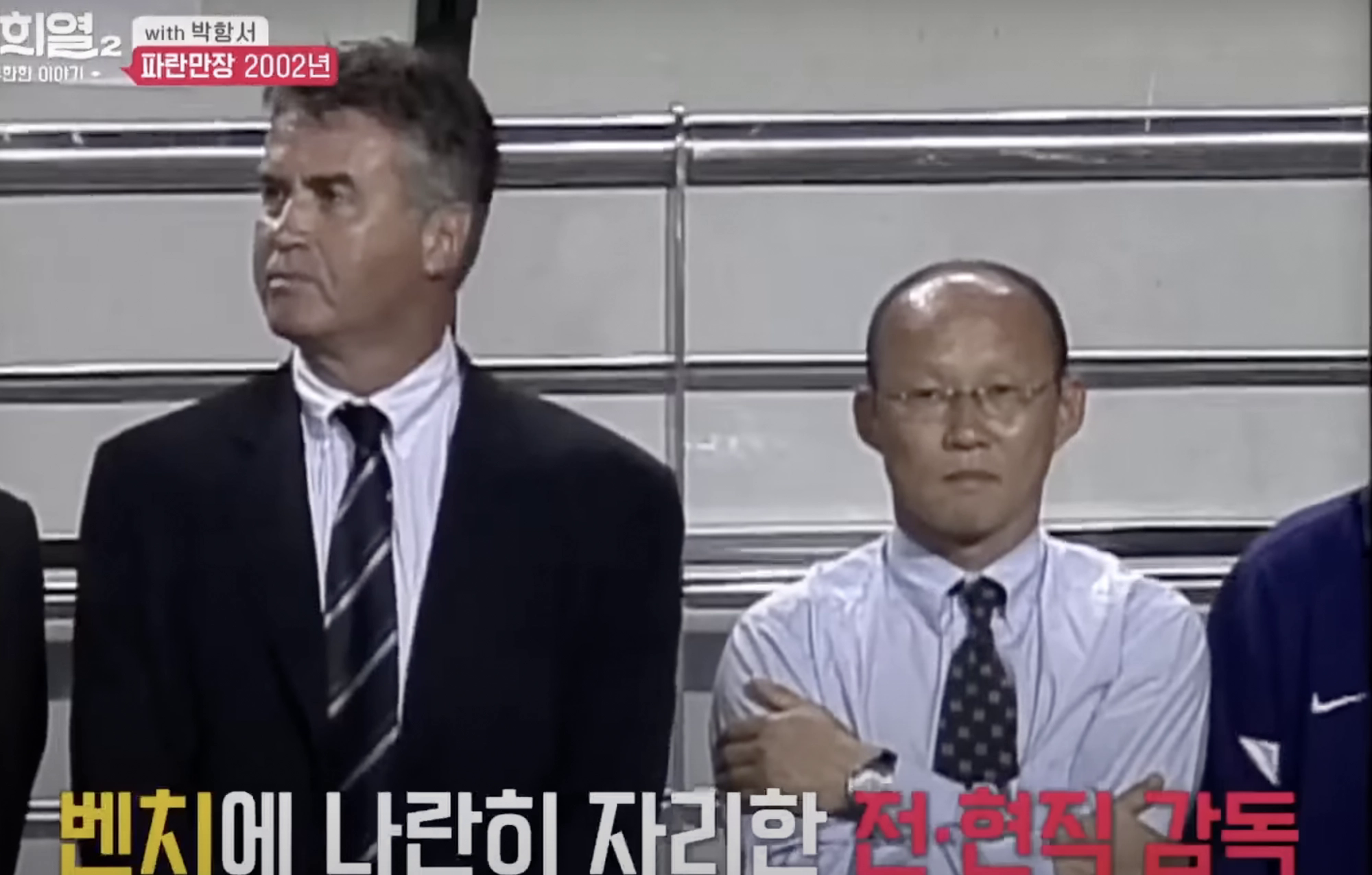 'Địa ngục' trong sự nghiệp của HLV Park Hang-seo - Ảnh 1.