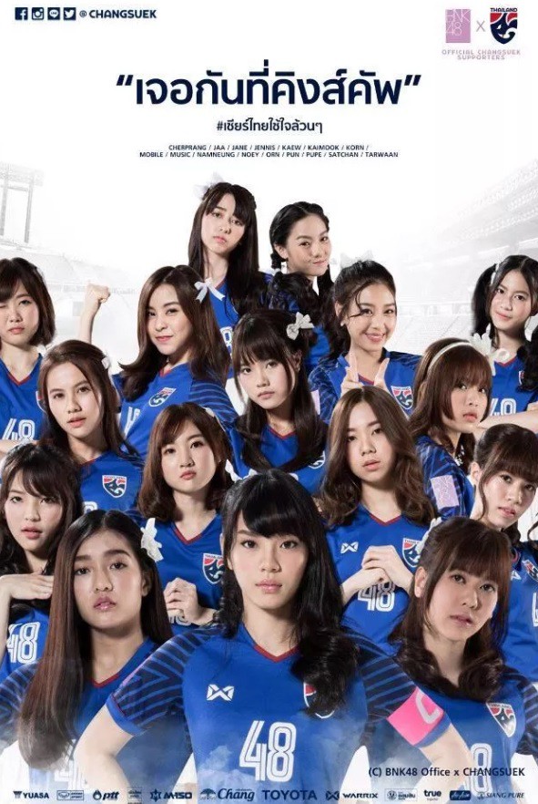 Ban nhạc nữ xinh đẹp, đình đám nhất Thái Lan lên dây cót tinh thần cho đội tuyển trước trận bán kết lượt về - Ảnh 4.
