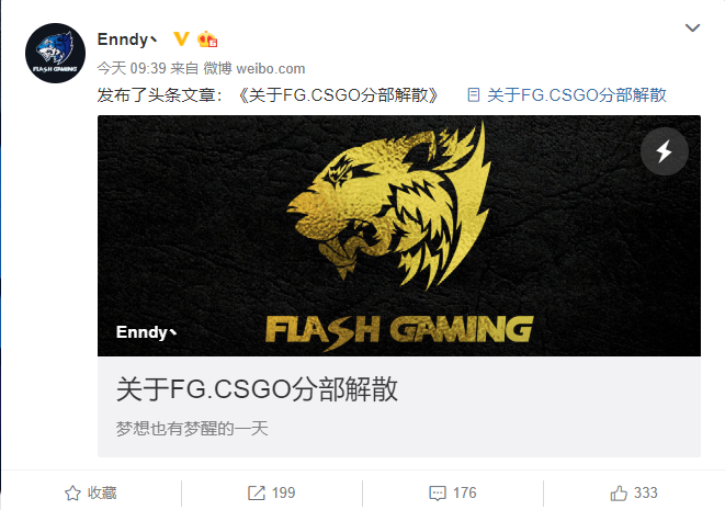 Người sáng lập Flash Gaming tố cáo những hành vi không minh bạch của CSGO Trung Quốc - Ảnh 2.