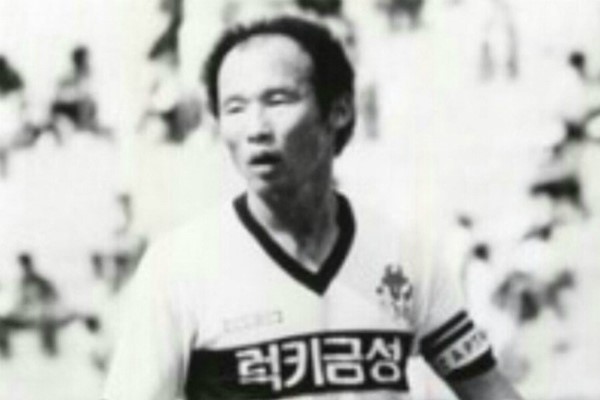 HLV Park Hang-seo bước sang tuổi 60: Từ sinh viên nghiên cứu thảo mộc đến huyền thoại bóng đá Việt Nam - Ảnh 2.