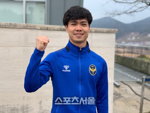 Công Phượng: Tôi đến Incheon United để phá vỡ định kiến về cầu thủ Việt Nam - Ảnh 2.