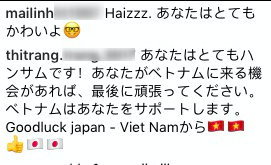 Trai đẹp Minamino Takumi gửi lời cảm ơn fan Việt Nam, khiến ai đọc cũng ấm lòng - Ảnh 8.
