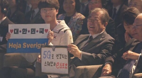 Tổng thống Hàn Quốc thích thú sau khi theo dõi trận đấu LMHT: Thật đáng kinh ngạc, giờ thì tôi đã biết vì sao thế giới lại yêu thích Esports đến vậy - Ảnh 1.