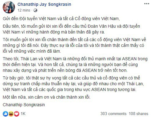 Messi Thái Lan viết tâm thư bằng tiếng Việt xin lỗi Đoàn Văn Hậu và toàn thể CĐV Việt Nam - Ảnh 3.