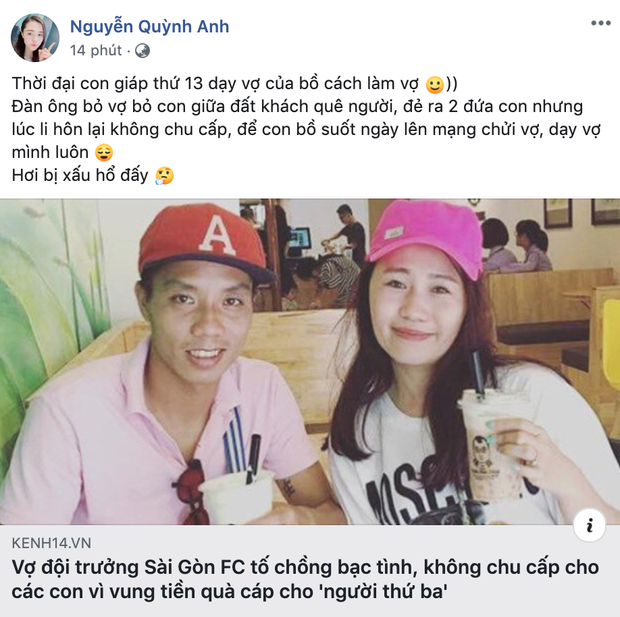 Bạn gái Duy Mạnh nói đội trưởng Sài Gòn FC đáng xấu hổ, mong không lôi kéo anh em cầu thủ sau scandal cặp bồ, ly dị vợ và không chu cấp nuôi con - Ảnh 1.