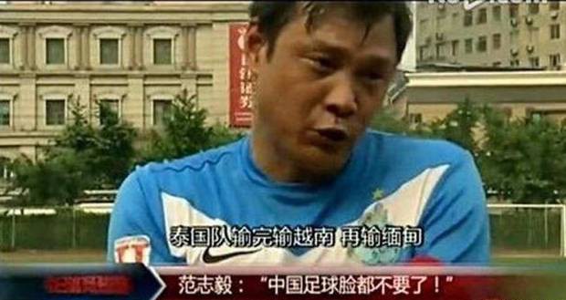 CĐV Trung Quốc đá đểu đội nhà vì thua mất mặt trước U22 Việt Nam bằng lời tiên tri gây sốt 6 năm trước - Ảnh 1.
