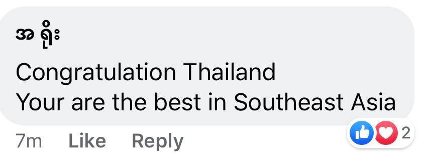 Fan Đông Nam Á gọi Thái Lan là đội bóng số 1 khu vực sau thắng lợi 5-0 trước Bahrain, chẳng lẽ họ đã quên Việt Nam? - Ảnh 2.