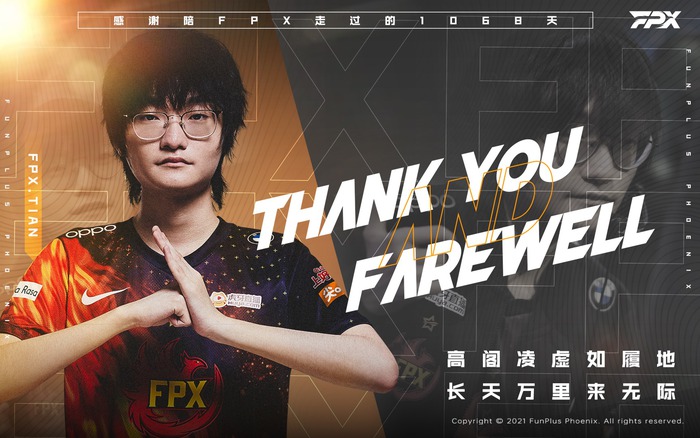 Tian đã chính thức chia tay FPX