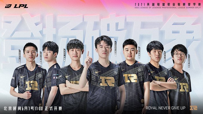 RNG là đội tuyển sở hữu All classes China