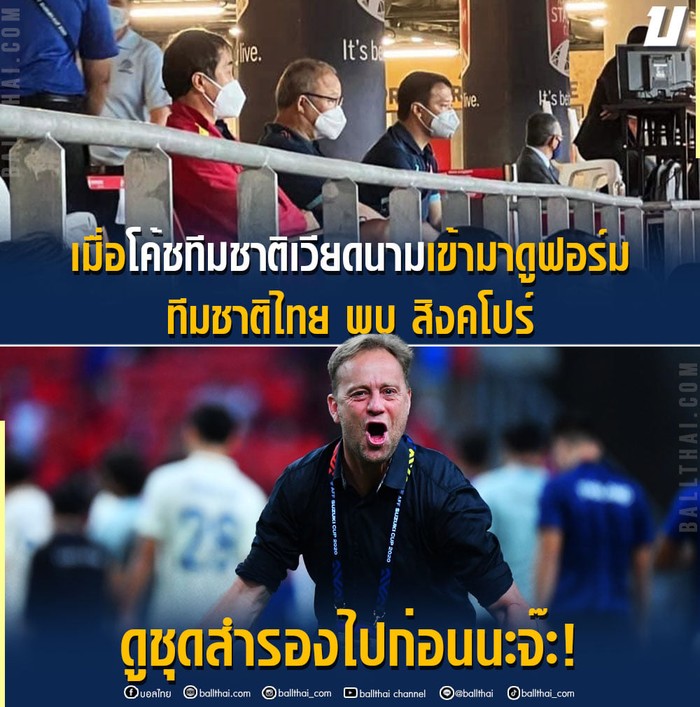 Fan Thái Lan hả hê vì thầy Park &quot;ăn cú lừa&quot; trước thềm bán kết AFF Cup 2020 - Ảnh 1.