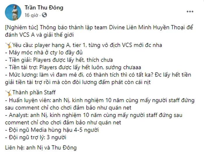 Divine Esports chiêu mộ HLV Tinikun, thành lập đội LHMT với tiêu chí tuyển chọn cực gắt - Ảnh 1.