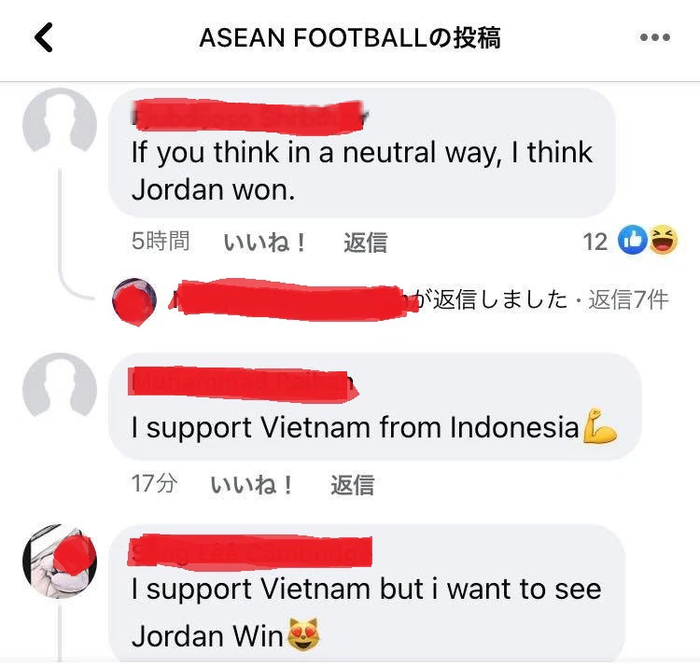 CĐM châu Á bình luận gì về trận giao hữu của đội tuyển Việt Nam với Jordan tối nay? - Ảnh 2.