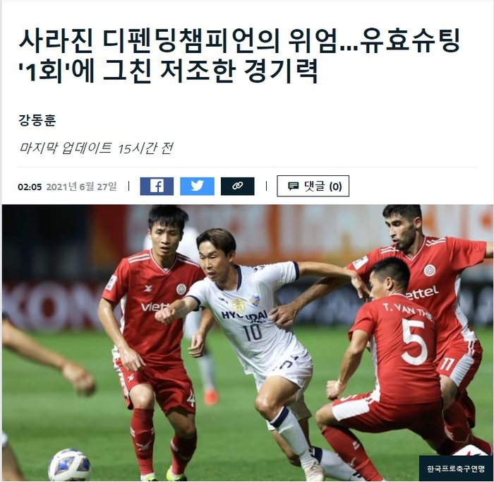 Báo Hàn chỉ trích Ulsan Hyundai vì sút 11 quả chỉ trúng 1 trong trận gặp CLB Viettel ở AFC Champions League 2021.  - Ảnh 2.