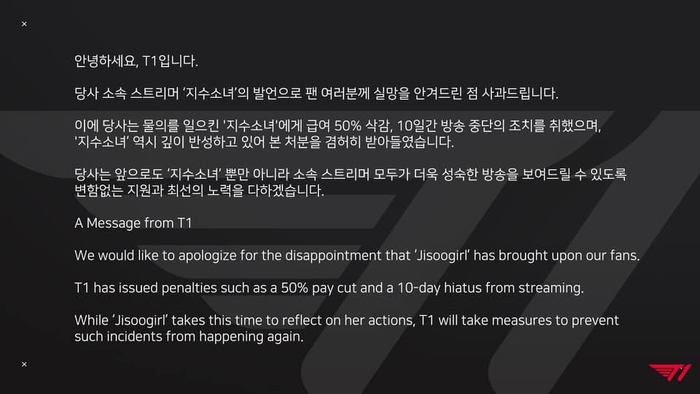 T1 chính thức có hình thức xử phạt đối với streamer Jisoo Girl sau những phát ngôn gây tranh cãi - Ảnh 2.