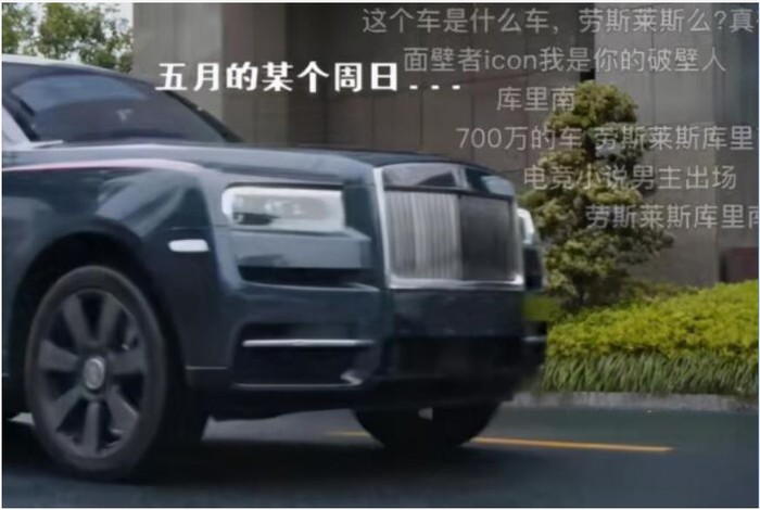 Chiếc siêu xe Leng Shao lái xuất hiện trong video