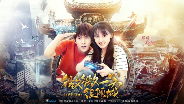 Những bộ phim Esports 'đỉnh cao' của truyền hình Trung Quốc - Ảnh 1.
