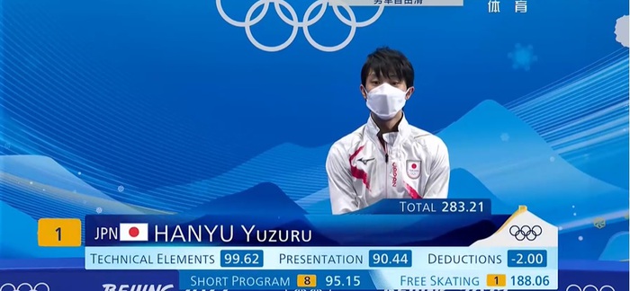 Đứng lên sau cú ngã, Hanyu tạm vươn lên vị trí đầu bảng nội dung trượt băng đơn nam Olympic Bắc Kinh 2022 - Ảnh 8.