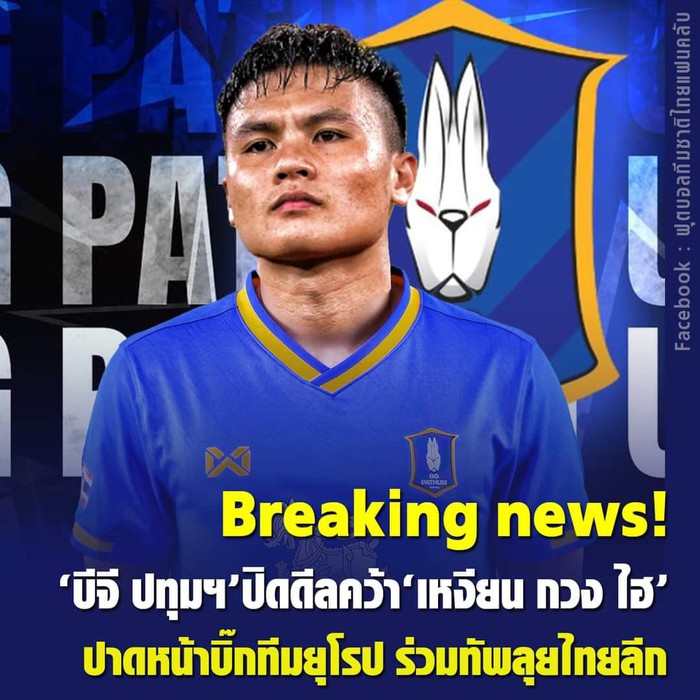Quang Hải và HLV Park Hang-seo rủ nhau gia nhập Thai League ngày Cá tháng Tư - Ảnh 1.
