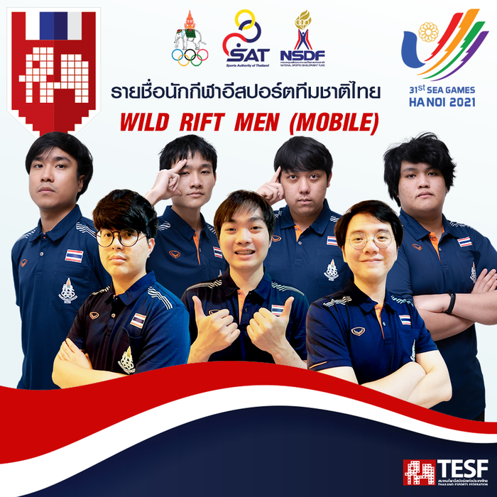 LMHT Thái Lan cử đội nghiệp dư thi đấu SEA Games 31 - Ảnh 4.