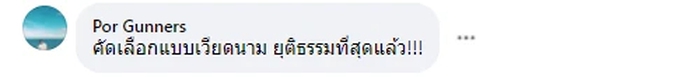 Fan Liên Quân Mobile Thái bức xúc vì không có đại diện mạnh nhất dự SEA Games 31: Trao cúp cho Việt Nam luôn cho nhanh - Ảnh 5.