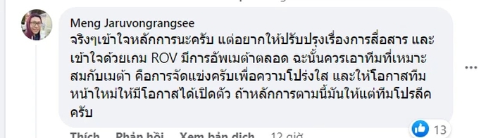 Fan Liên Quân Mobile Thái bức xúc vì không có đại diện mạnh nhất dự SEA Games 31: Trao cúp cho Việt Nam luôn cho nhanh - Ảnh 2.