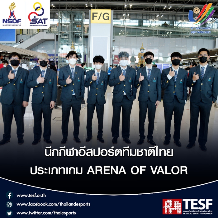 SEA Games 31: 3 lý do giúp cho Saigon Phantom có thể giành Huy Chương Vàng về cho Thể Thao Việt Nam - Ảnh 4.