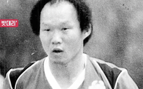 HLV Park Hang-seo khi còn là cầu thủ: Chạy như 'điên', bị gọi là Park cục pin' vì đầu hói, giải nghệ để lấy vợ