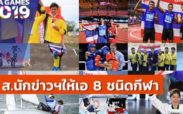 Thua bóng đá, thua luôn môn Olympic, báo Thái Lan liên tục nhắc đến Việt Nam